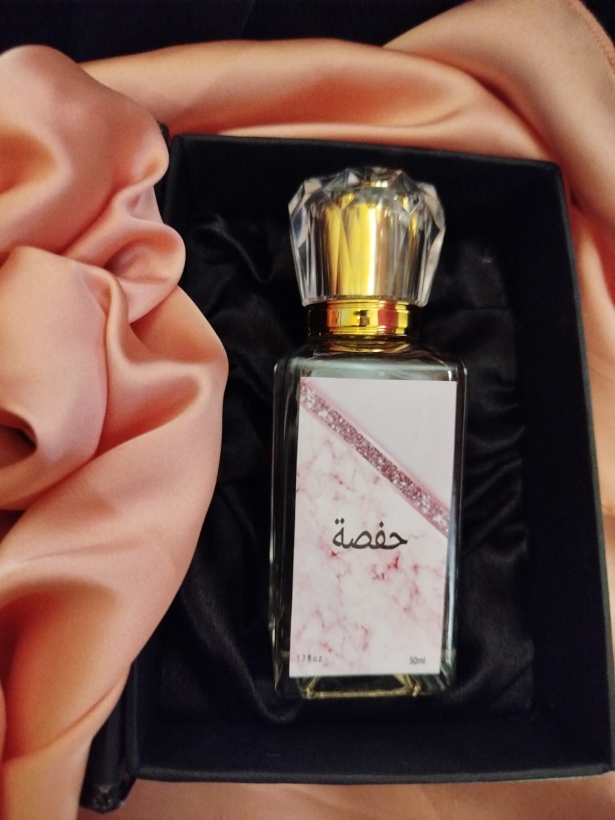 حفصة
