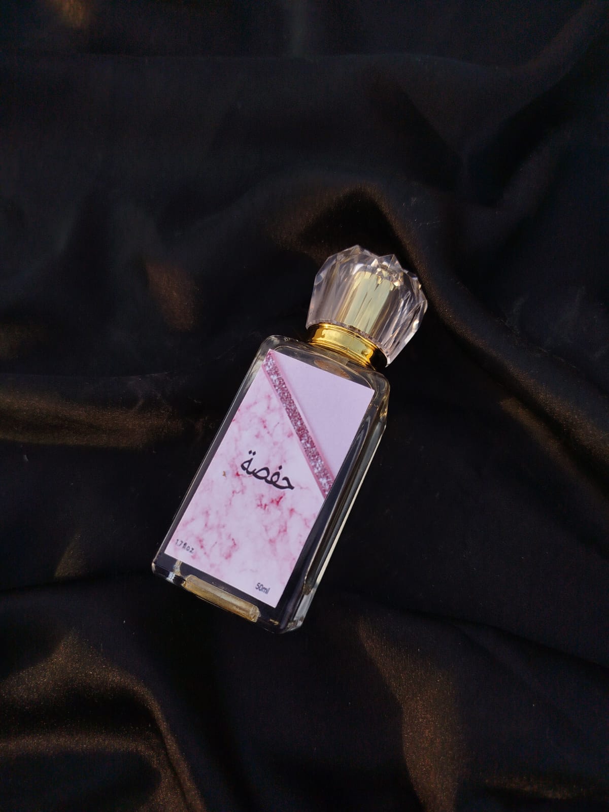 حفصة