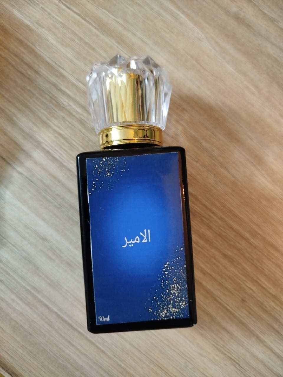 الأمير